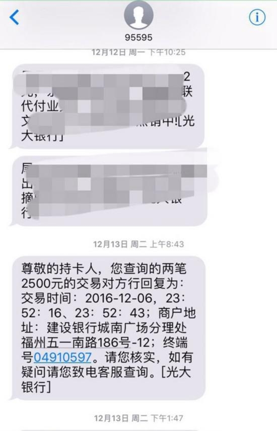 短信能收不能发：解析手机通讯故障及解决方案