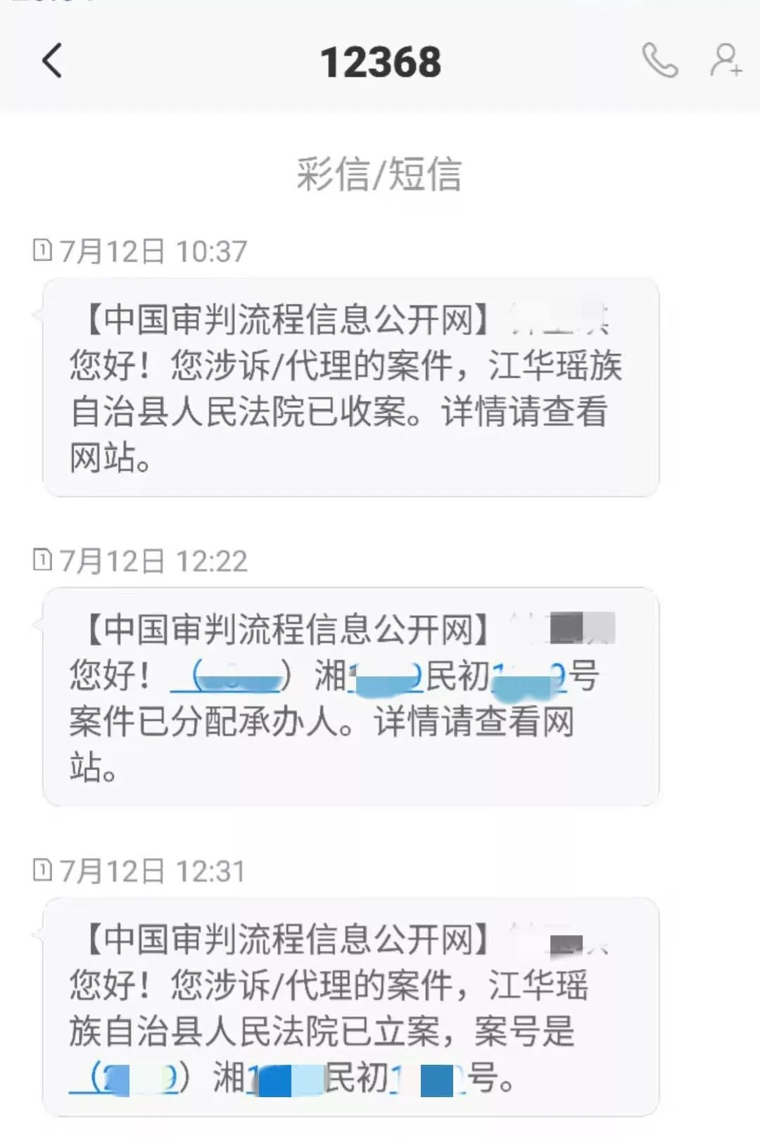 短信能否转接：揭秘短信转接的秘密