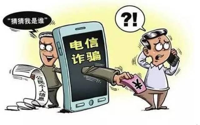 钓鱼短信：揭秘网络诈骗的新手段