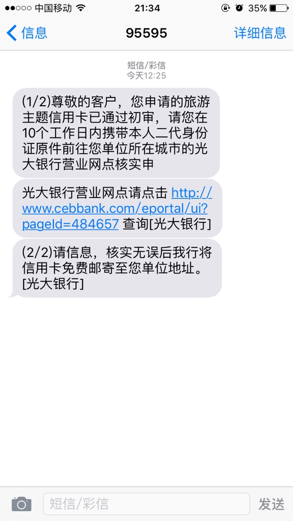 禁烟宣传短信:守护健康,从拒绝第一支烟开始 禁烟宣传短信:守护健康,从拒绝第一支烟开始