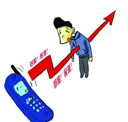 贝才网发短信：高效便捷的招聘助手