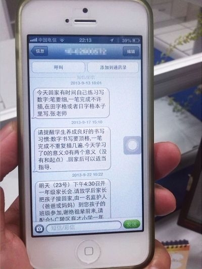 父亲病逝报丧短信：传递哀思，铭记亲人