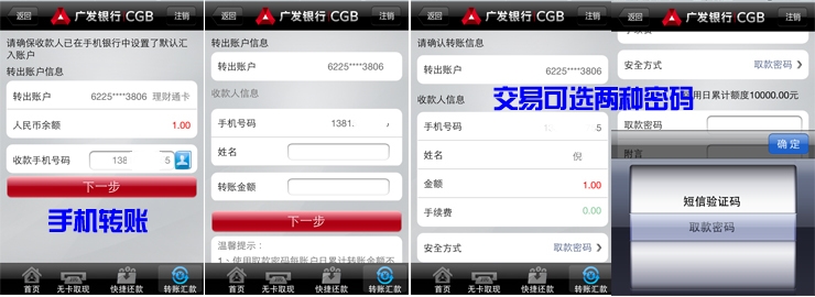 短信服务收信：高效便捷的通讯新选择