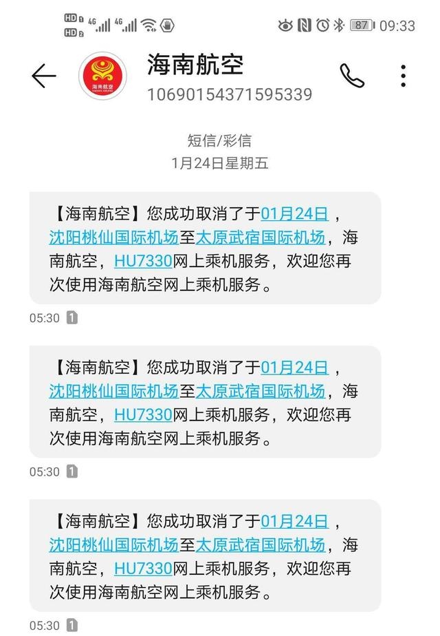 假期祝福短信：传递温馨，拉近心灵距离