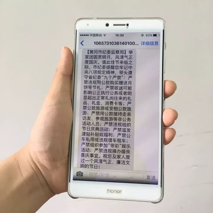 安卓短信朗读：解放您的双眼，畅享便捷沟通