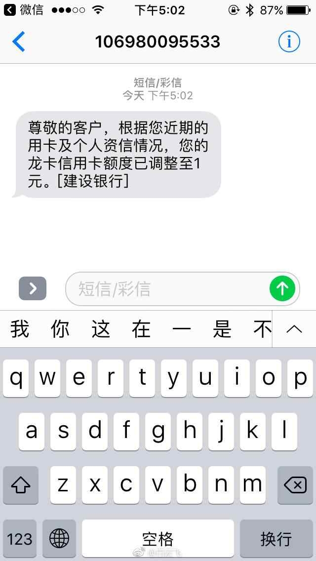 iPhone短信删除恢复：专业技巧助你挽回重要信息