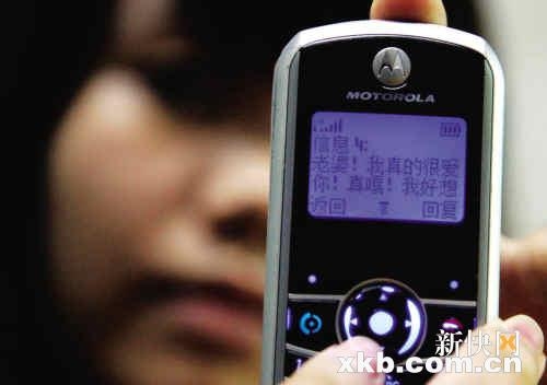 种子短信：开启高效沟通的新篇章