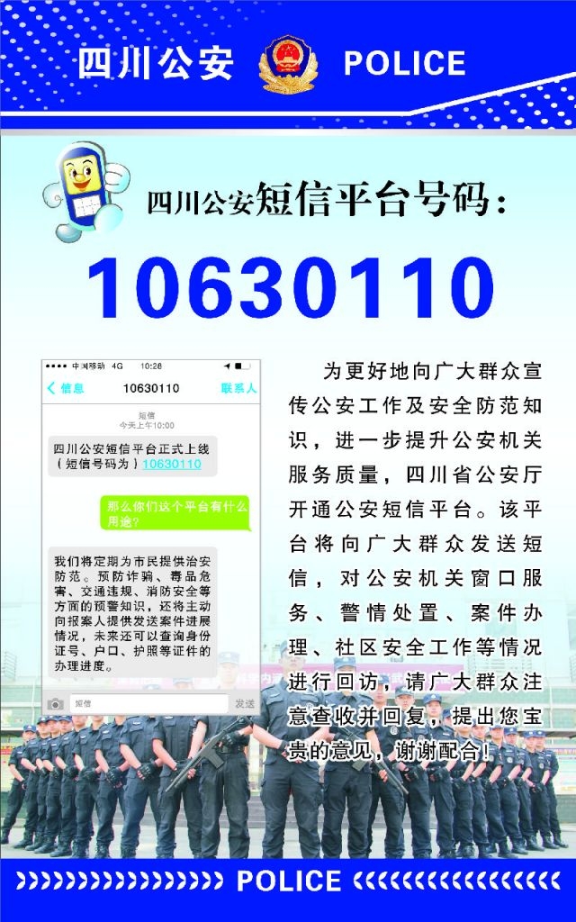 科颜氏短信:揭秘护肤品牌如何玩转移动营销 科颜氏短信:揭秘护肤品牌如何玩转移动营销