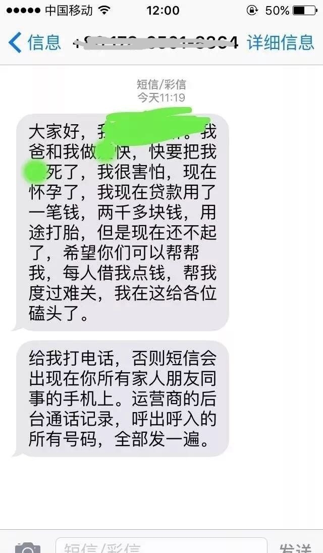 挂机短信是什么