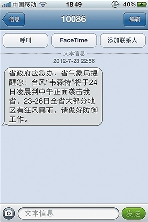 短信源代码:揭秘手机短信背后的技术奥秘 短信源代码:揭秘手机短信背后的技术奥秘