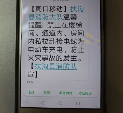 能短信报警吗？揭秘短信报警的便捷与实用性