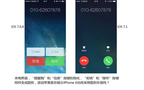 微信登录短信验证码收不到？教你轻松解决！