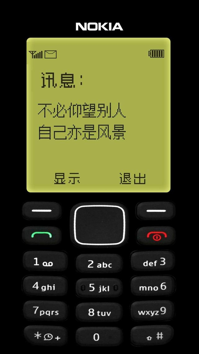 10086诈骗短信：揭秘常见骗局，教你如何防范