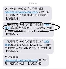 售楼短信：精准营销，助力房产销售新篇章