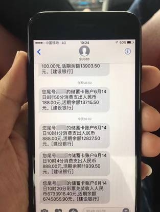 联通点对点短信是什么意思 联通点对点短信是什么意思