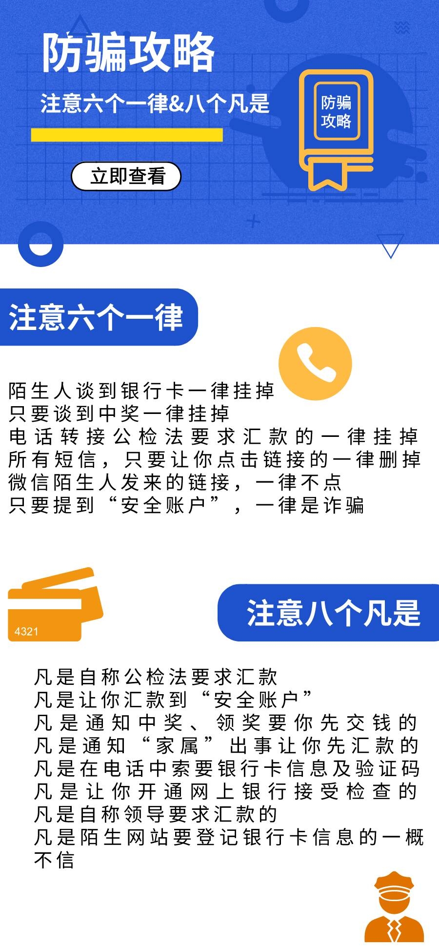 聚合短信平台：助力企业高效沟通与营销的利器