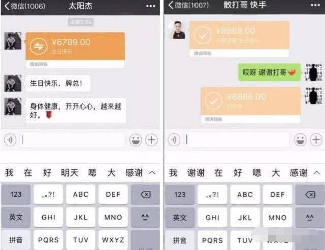 第三方短信公司：助力企业高效沟通的得力助手