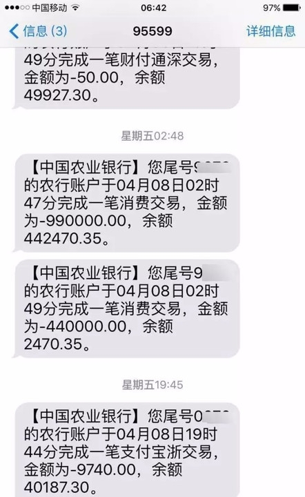 客户问候短信真诚简短：提升客户满意度的秘诀