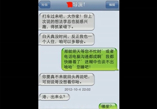 资讯短信：便捷高效的信息传递方式