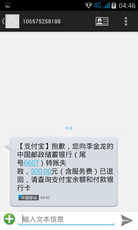 如何开通建行短信提醒 如何开通建行短信提醒