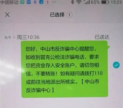 标题：结婚发短信邀请——温馨便捷的邀请方式
