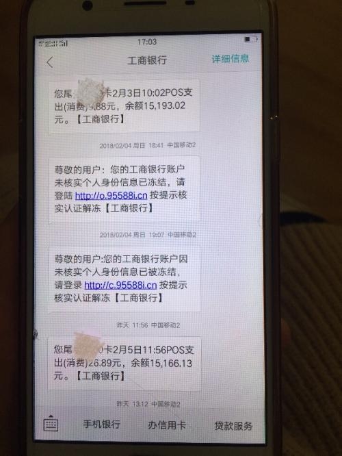 逾期提醒短信：守护您的信用，预防金融风险