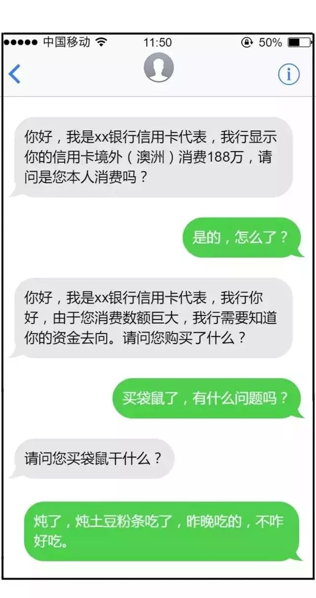 手机短信没有，你该怎么办？