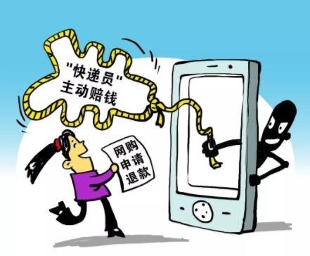 杀手短信：揭秘网络诈骗的新手段