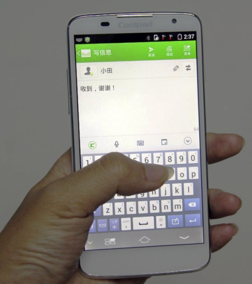 上新短信:开启高效沟通新时代 上新短信:开启高效沟通新时代