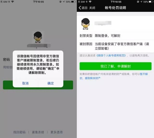 短信转移APP：轻松实现手机数据迁移，告别繁琐操作
