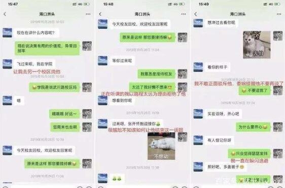 短信投资：轻松理财的新选择