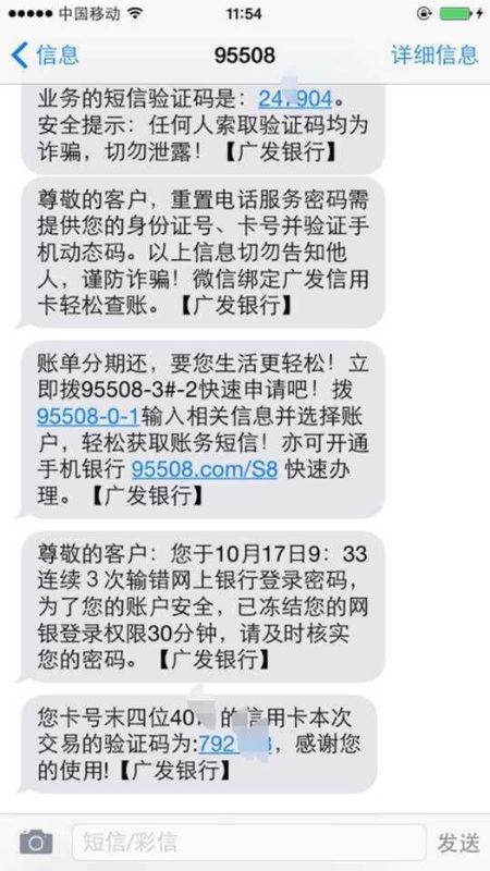诚聘短信:高效招聘的得力助手 诚聘短信:高效招聘的得力助手