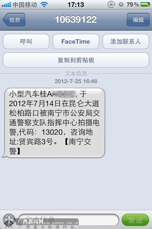 银行卡转账没有短信，怎么办？