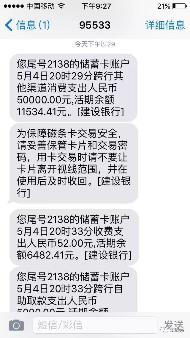 酷派没有短信：手机短信功能的探讨