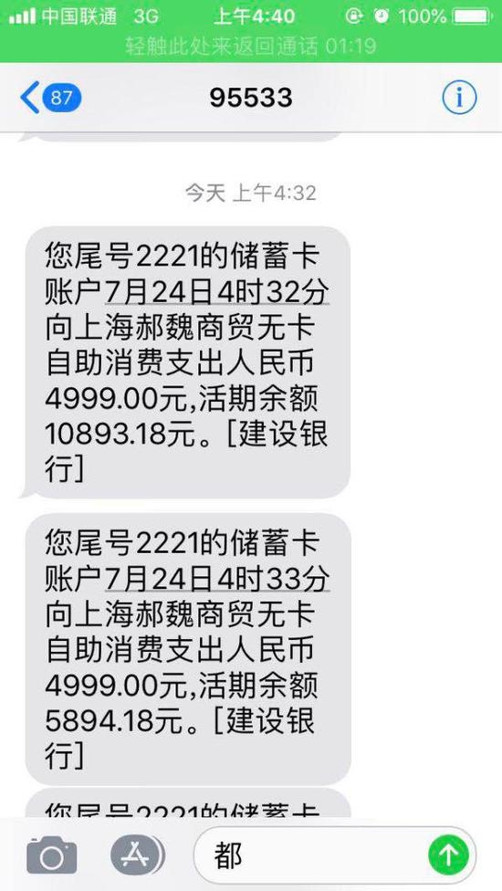 iPhone短信导出：轻松备份您的珍贵回忆