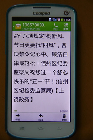 电话拉黑短信能收到吗？揭秘拉黑后的通讯真相