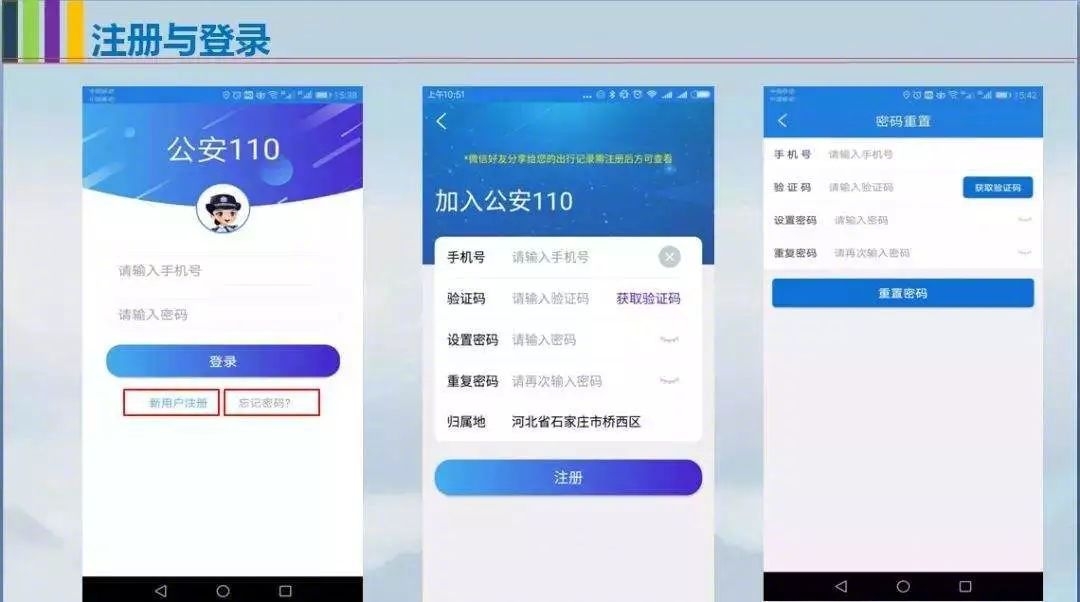 邮政短信服务：便捷生活新体验