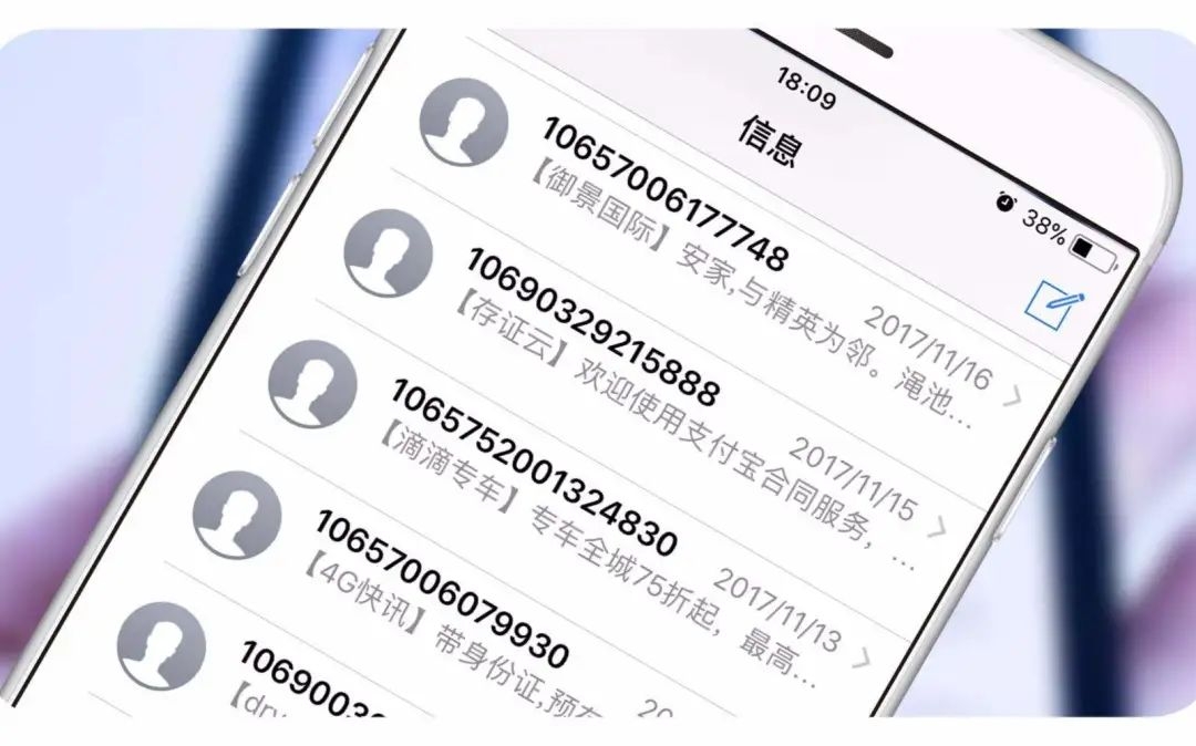 短信参数：揭秘短信营销中的关键要素
