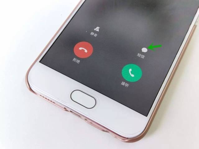 金立手机加密短信在哪里打开