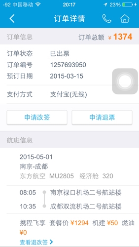 短信营销:精准触达,高效转化 短信营销:精准触达,高效转化