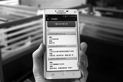 群发国际短信：跨越国界的沟通利器