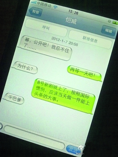 营销类短信服务商：助力企业精准触达目标客户