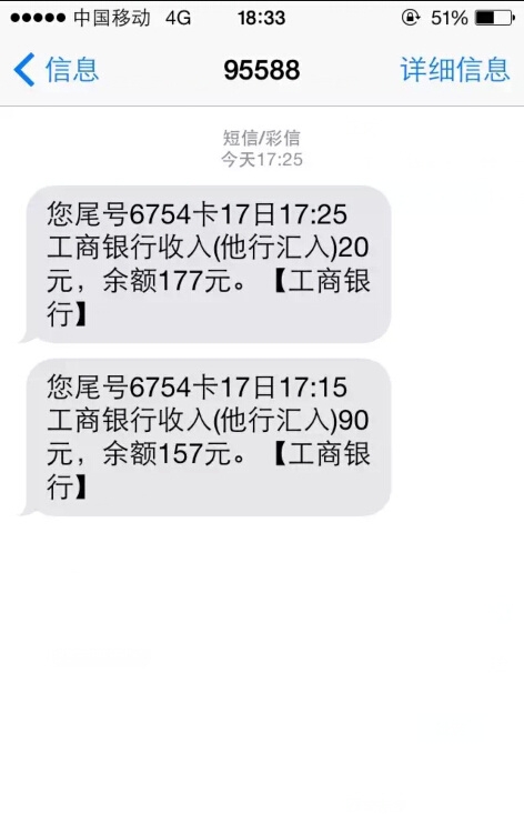 重庆违反禁止标线短信：关注交通违规，保障道路安全