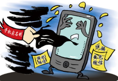 怎么取消校讯通短信