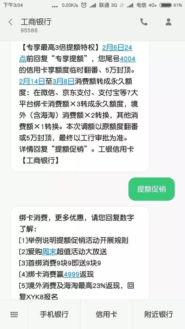 移动手机密码重置短信：安全与便捷的完美结合