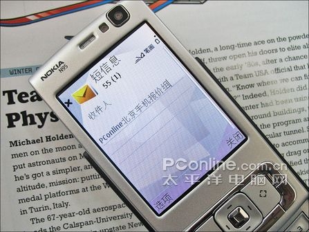 客户短信息：提升客户体验的关键纽带