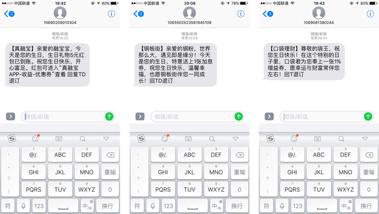 短信指定群发:高效沟通的利器 短信指定群发:高效沟通的利器