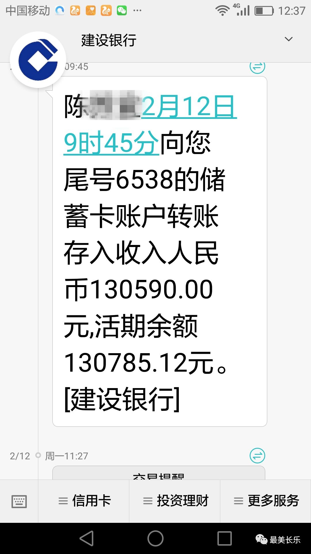 在当今信息化时代，企业短信提供商成为企业沟通的重要渠道。本文将深入探讨企业短信提供商的作用、优势以及如何选择合适的服务商，帮助企业提升沟通效率。
