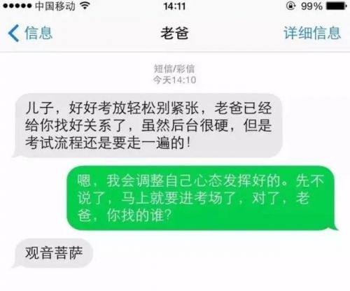 苹果手机短信如何转发