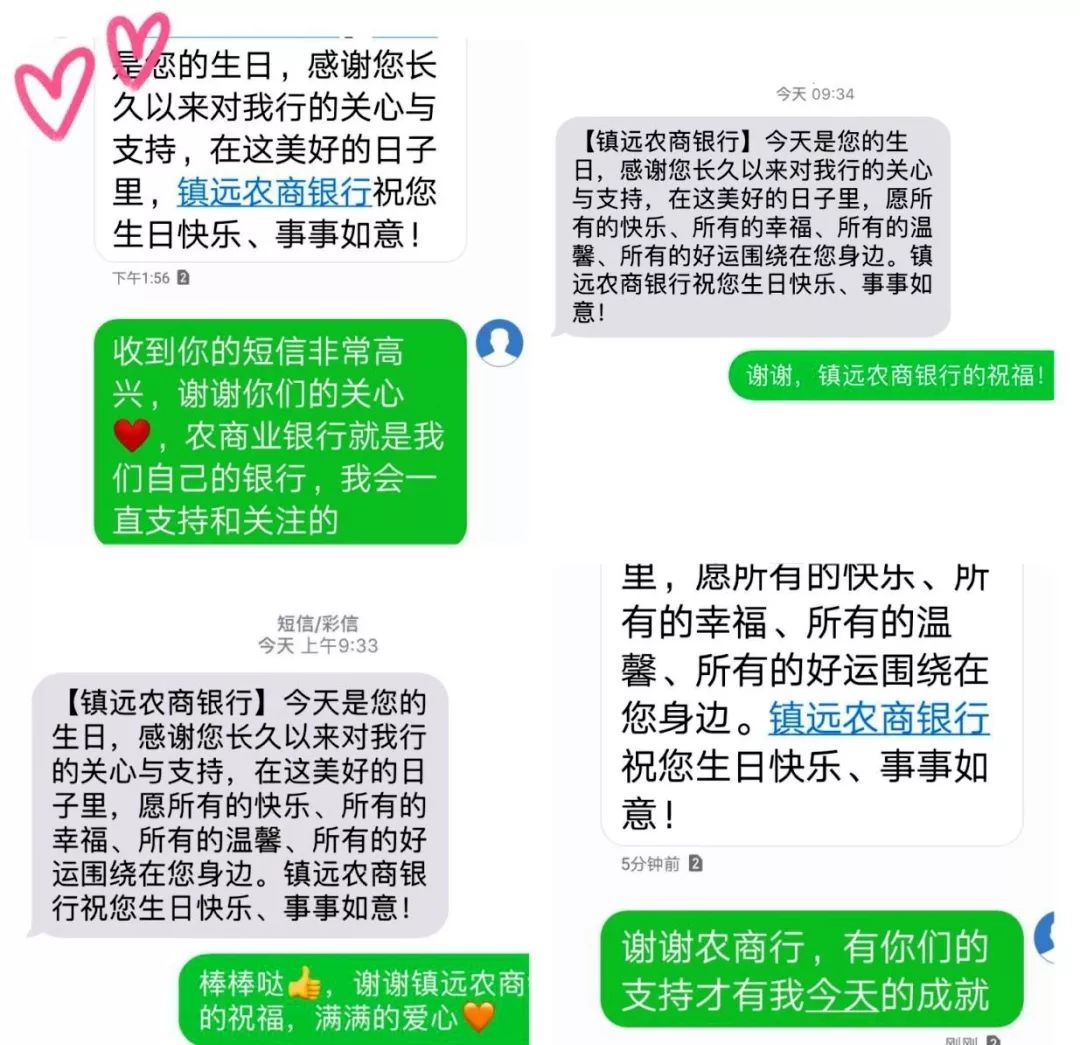 马上消费金融验证短信:了解其重要性及操作指南 马上消费金融验证短信:了解其重要性及操作指南